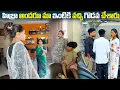 Lagu హిజ్రా అందరు మా ఇంటికి వచ్చి గొడవ చేసారు | Dare Series