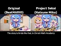 Download Lagu Cirno's Perfect Math Academy - beatMARIO + Hatsune Miku 【Touhou MV】 (English Subs)