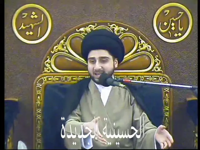 ⁣سيد حسين شبر- ليلة ٩ صفر ١٤٤٠- الحسينية الجديدة - دولة الكويت