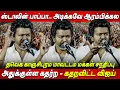 TVKவினர், தற்குறியா 🤬🤬..? Vijay Blast Speech | திமுகவை தூக்கிபோட்டு  சாத்திய விஜய் TVK Vijay Speech