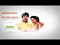 Download Lagu Pattu Onna ilukkutha | Kumbakarai Thangaiah | Lyrics Video | Ilayaraja Hits |