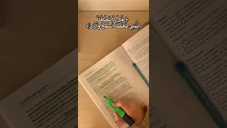 تحفيز للدراسة و العمل من ايات القران الكريم ق ال ل ا ت خ اف ا إ ن ن ي م ع ك م ا سورة طه 46 
