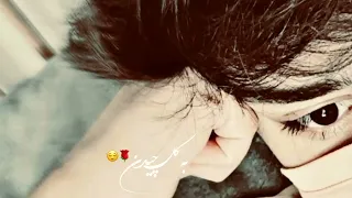 آهنگ مکمل سیاه چشمک کمان ابرو موسیقی افغانی عاشقانه Afghan Song 