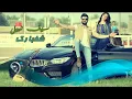 Download Lagu سيف نبيل - شخبارك / Offical Video