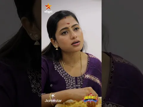 ஒருவழியா சோழனுக்கு பொறுப்பு வந்துடுச்சி...😊👍 |  Ayyanar Thunai