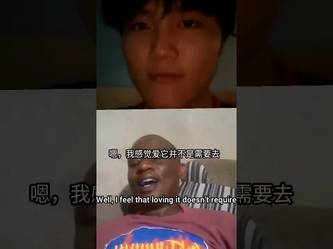 WHAT DOES LOVE MEAN TO YOU/你觉得爱情对你来说意味着什么