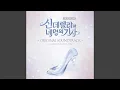Download Lagu If I Meet You Again (feat. Monet)