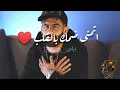 #معن_رباع مشتاق موت 😔💔 لا تنسى الاشتراك بقناتي