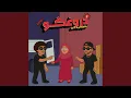Download Lagu Doroogh Goo
