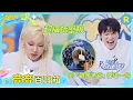 Download Lagu 【奔奔百寶箱】有沒有人來救救這個周深 指壓板上走路痛到表情模糊 宋雨琦臉都憋紅了還面不改色 姚譯添被迫上場只一味磕頭 | 奔跑吧