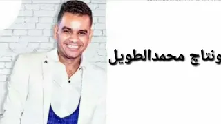 اغنيه السم  علي فاروق مونتاچ واخراج محمدالطويل      دندنها