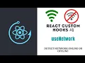 useNetwork - custom react hook to detect network status