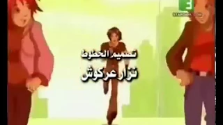 تتر بديه الفتيات الخارقات 