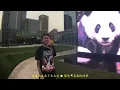 HIGHER BROTHERS - "Panda( Remix)" (MASIWEI;DZ;PSY.P;MELO)