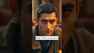 جابر بن حيان رائد الكيمياء العربية 