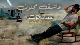 asheq majnoon music video