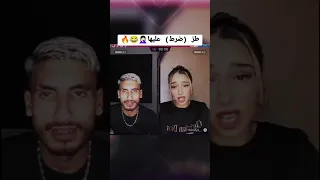 كمال قيطارة طز عليها في لايف تشبع ضحك 