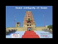 Download Lagu Azhagu Deivamaga Vandhu