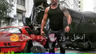 حاله واتس مهرجان اصحا يامرشد حمو بيكا ميسو ميسره دندنها