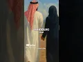 Lagu Zawjati - Ahmed Bukhatir | زوجتي - أحمد بوخاطر | Lyrical Nasheed with English Translation