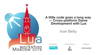 A little code goes a long way Ivan Beliy Lua Workshop 2014 day 1 talk 5 fixed