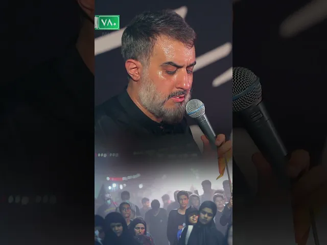 کار همه رو راه انداختی ... #shorts