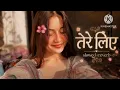 TERE LIYE (slowed+reverb) | song - PRINCE | Atif Alsam, Shreya Ghosal | #lofimusic 