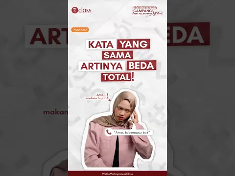 Kata yang sama, Artinya beda Total‼️ #belajarbahasajepang #nihongo #jclass #wagomu #japaneseclass