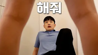여사친의 그 곳을 왁싱 해주면 생기는 일