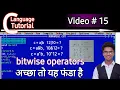 Bitwise Operator in c Part 1