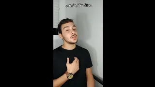Mal à L Aise COVER By Aymaneic ومازال نتفكرها  Mal à L Aise COVER By Aymaneic ومازال نتفكرها