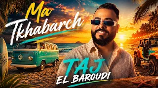                                                     تاج البارودي عيش و ماتخبرش  دندنها