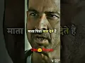 Download Lagu Mata pita nam dete hai par bete ko nam kamana padata hai #vairl video # Jpk shorts video #