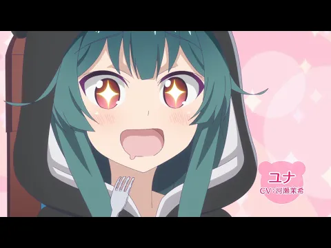 《Kuma Kuma Kuma Bear - Punch!》 - PV2 [ENG SUB]