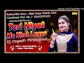 Download Lagu O chori re tu sabne hi hot lage Haryanvi Dj Song Sapna Chaudhari Dj Yogesh Firozabad