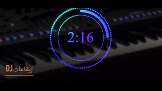 ايقاع خويزعاني طياره دندنها