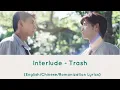 Download Lagu Interlude - Trash (English/Chinese/Romanization) [The On1y One OST]