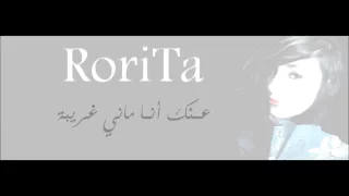 سامحني حبيبي                     دندنها