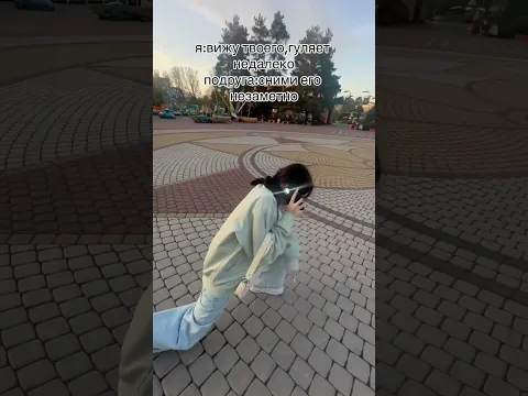 КАК ПРАВИЛЬНО СЛЕДИТЬ ЗА ПАРНЕМ⁉️