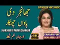 Download Lagu Noor Jahan song | jhanjhar di pawan chankar | Punjabi song | remix song | jhankar song