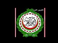 Hamaki-Oddam El Nas