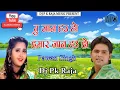 Download Lagu tu jaan hau Ho hamar jaan hau Ho Pawan Singh ke gana dj.raja
