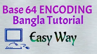 Base 64 Encoding Bangla Tutorial