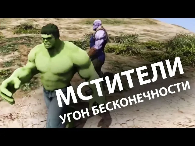 БАГИ И ПРИКОЛЫ НЕДЕЛИ: GTA 5, Just Cause 4, RDR2, Black Flag и другие игры - GameFails #37