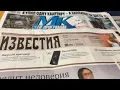 Download Lagu Russia to withdraw from European Convention against Torture