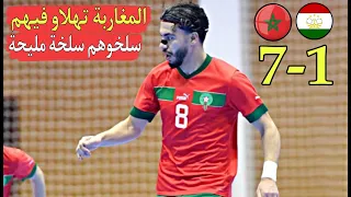 المغرب تكرفس كرويا على طاجكستان 7 1 الدراري ضيعو أكثر ما سجلوا البطولة مغربية 