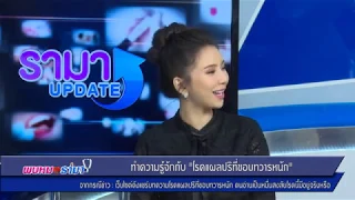 โรคแผลปลิกที่ขอบทวารหนัก หรือ Anal Fissure คืออะไร และเกิดจากสาเหตุใดเป็นหลัก