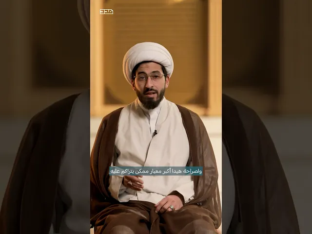 ⁣يمكن نضل نتناقش سنين.. بس في معيار؟💡|#الشيخ_محمد_سليم #مدد #انتصار #هزيمة #معيار