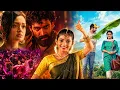 Poorna Bembala X Rama Rama X Prayer To Kaali X Jigi Jikka Jikka | Kannada Songs 2026