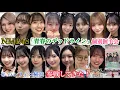 Lagu 【みんなに感謝の関東遠征！】NMB48 「青春のデッドライン」 発売記念 「個別握手会」 @ パシフィコ横浜 に参戦してきた！！【2026年2月1日】